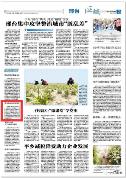 水浒传：入云龙公孙胜找到宋江，开口就想给宋江讲故事！游戏画面