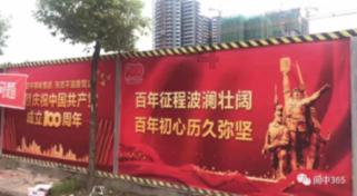 翻转立方体