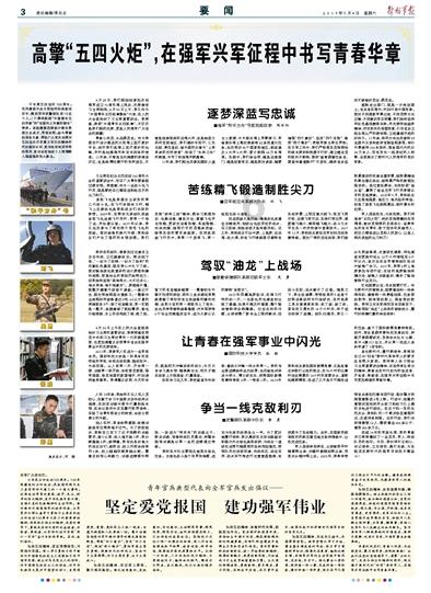 米妮彩色书