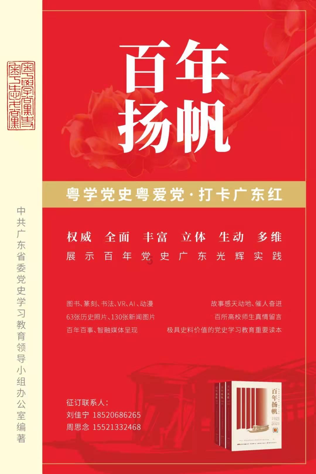 谷歌中国工程师命案:丈夫涉嫌殴打妻子致死,和裁员无关