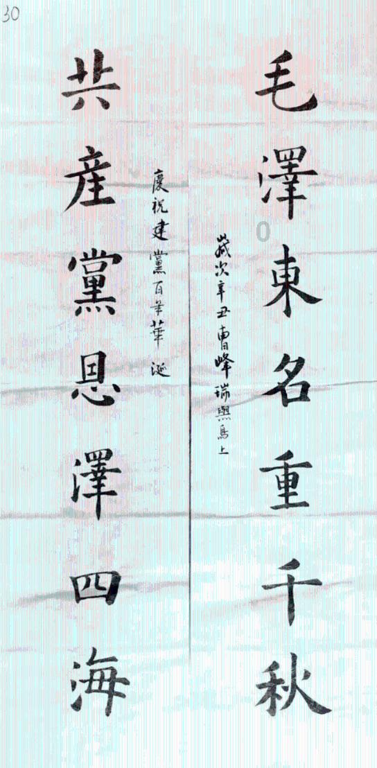 格罗亚传奇