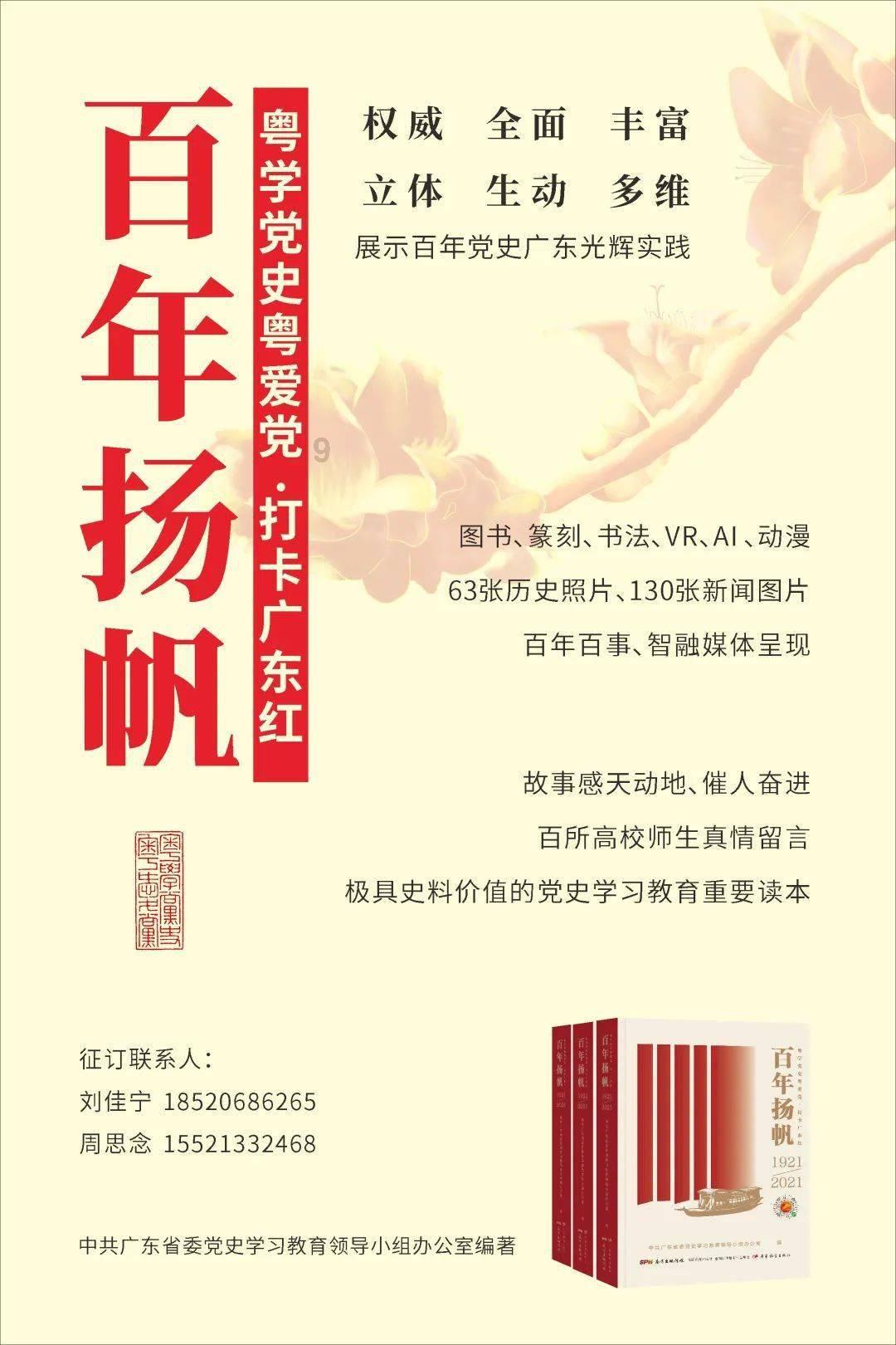 【案例】经济学转学如何操作?求真助力圆梦名校