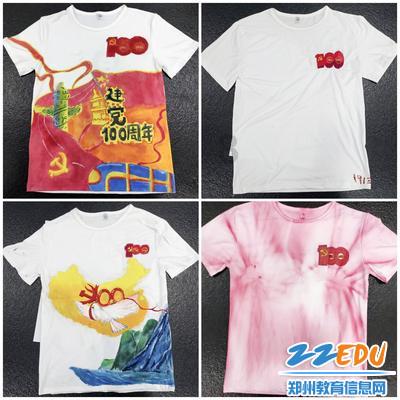 揭开天空之谜3