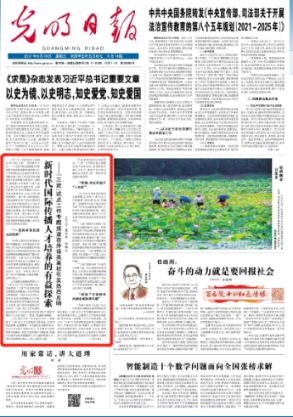 应急管理部针对湖南、贵州启动低温雨雪冰冻灾害Ⅳ级应急响应 督促指导相关地区做好灾害防范应对工作
