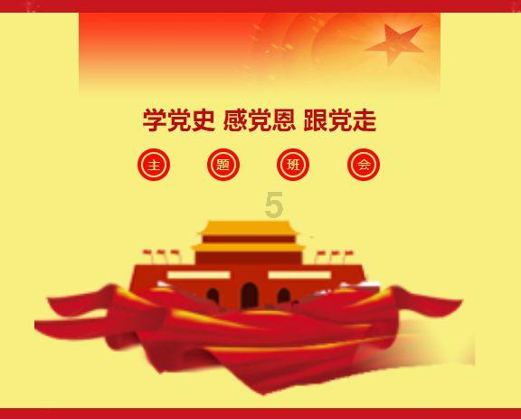 钢圈过线