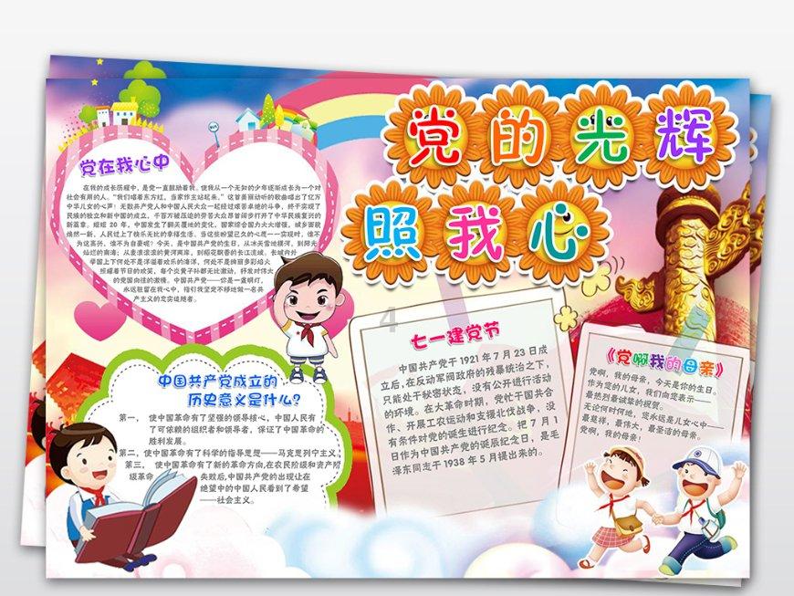 宫保鸡丁是怎么做的呢？