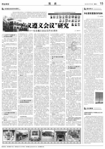 漂亮女孩扮精灵