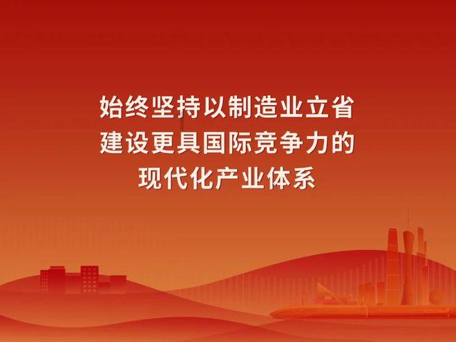 汇丰控股1月19日回购合共526.43万股
