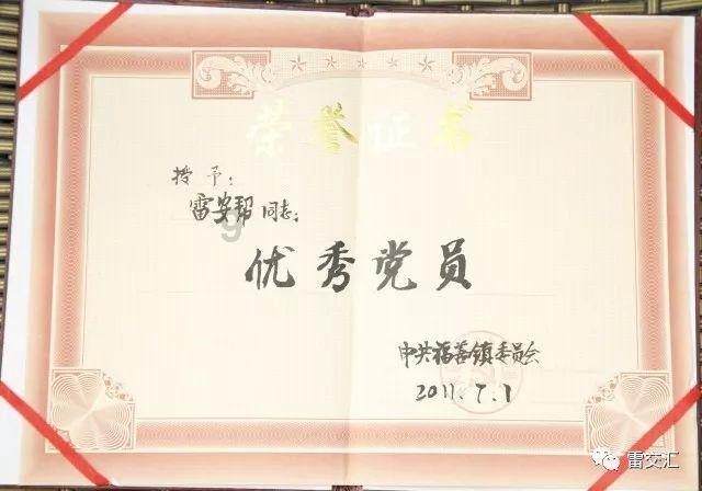 美图秀秀下载2023最新版