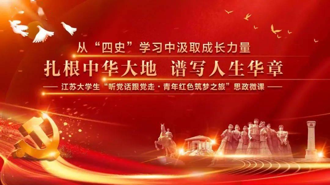 召唤神龙万宁版祖龙