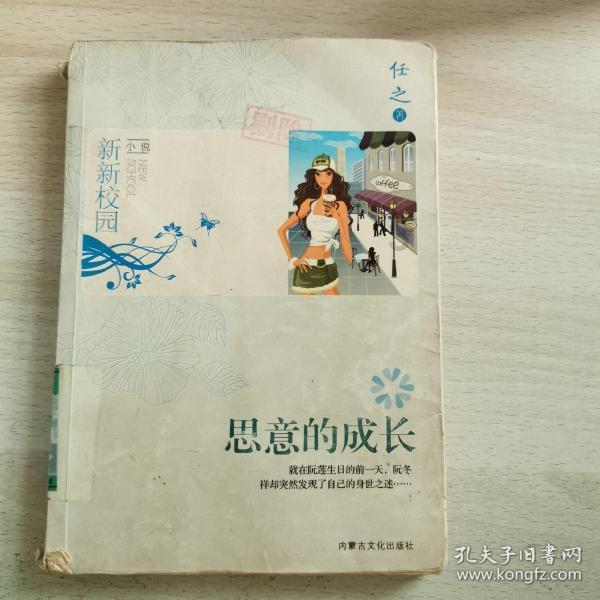 开展“刑罚体验”警示教育活动