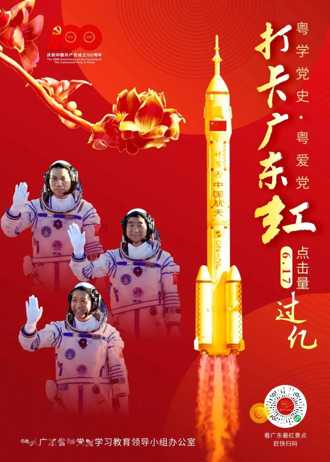 盛豪罗秀明律师受聘为金牛区司法局“援满金牛”法律援助志愿讲师