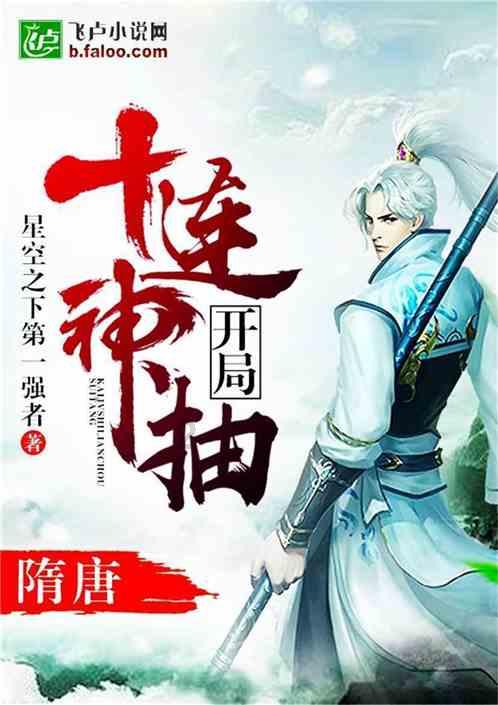 救援秀气的男孩