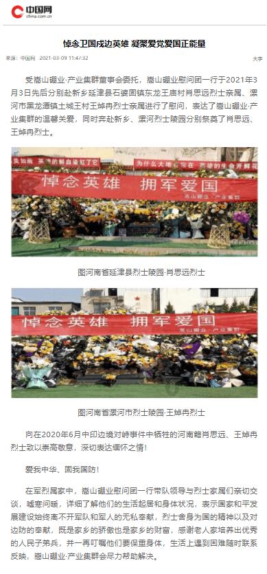 媒体人：看这公诉公告杜兆才不止足球的事，别的项目也都这样？