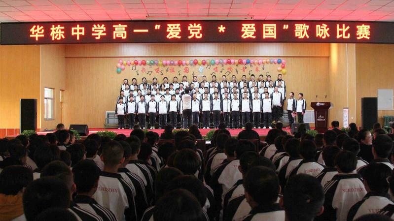 极限摩托车大赛