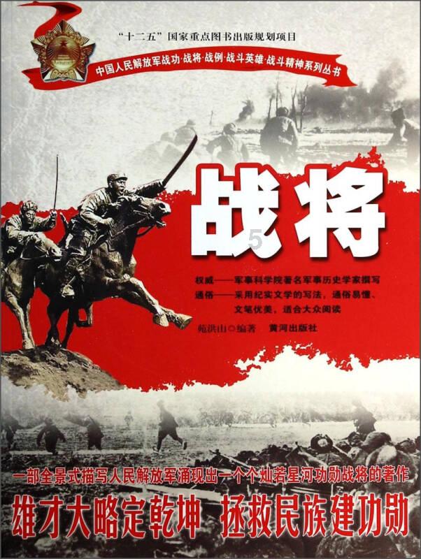 酒泉金塔胡杨林景区暂时关闭，景区关闭的原因是什么？游戏画面