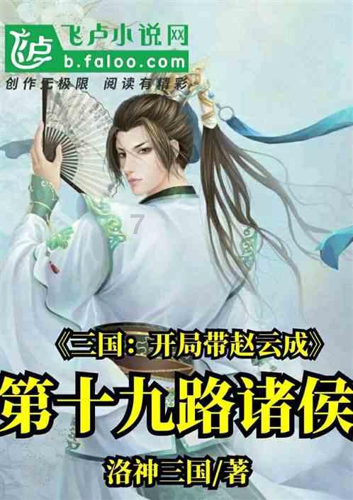 东汉末年,最难走的路就是汉献帝的逃亡路,他一生遭遇了啥