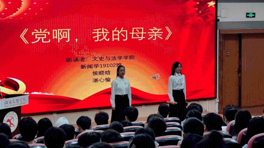 府谷税务开展行政复议法普法宣传活动