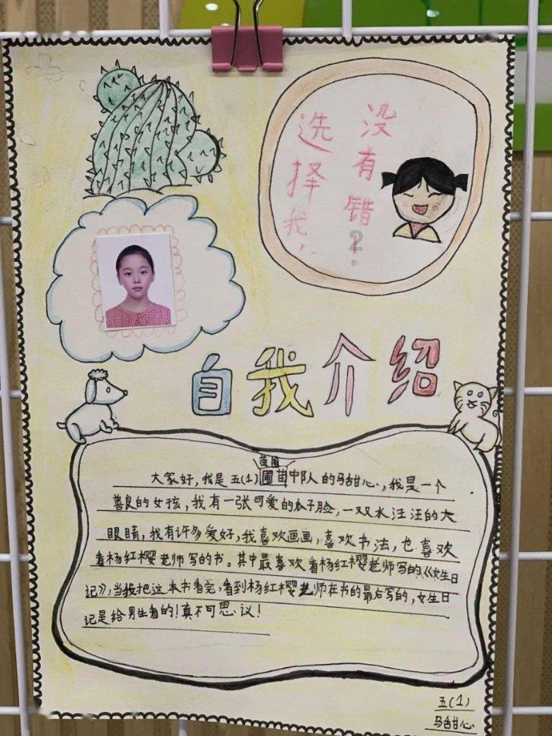 引球进框选关版