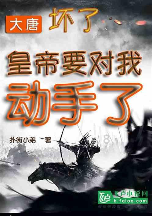 昆虫表皮提取物 或可促进感染伤口愈合