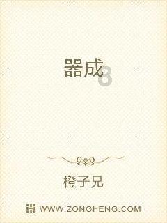 有女朋友吗游戏画面