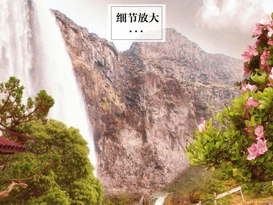 仙剑奇侠传4