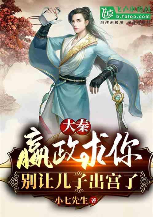 极品飞车ONLINE