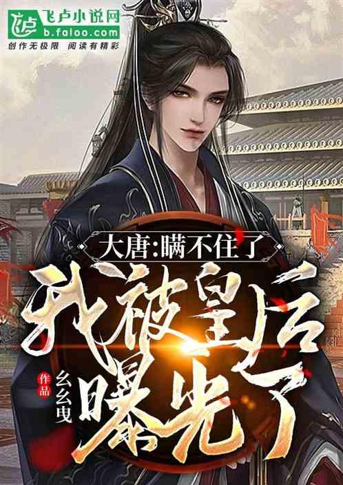 仙剑3外传