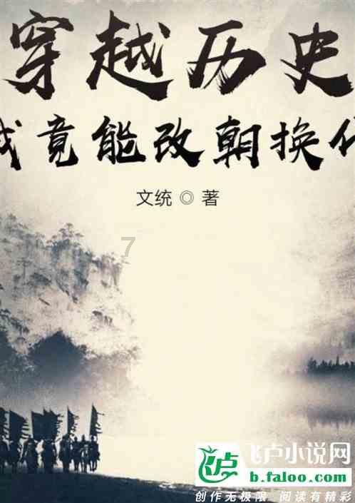 逃离公司办公室