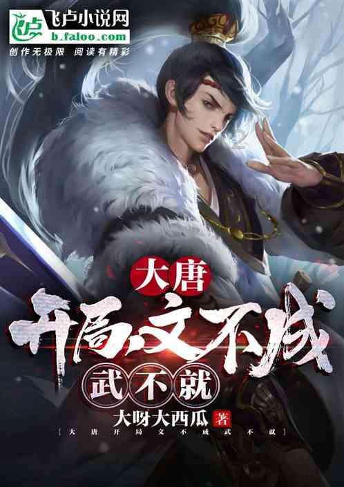 幻想纹章3.4