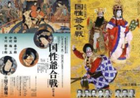 逗小猴开心系列182