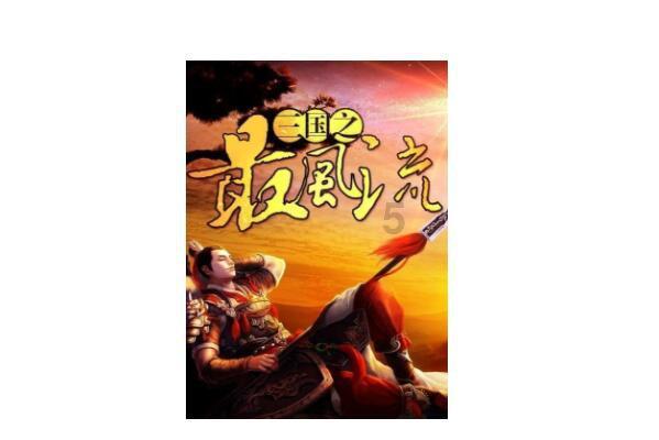 荣耀 Magic6 系列：融合华夏之美与科技之力的创新之作