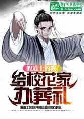 全自动洗衣机洗一次衣服要多少电呢?游戏画面