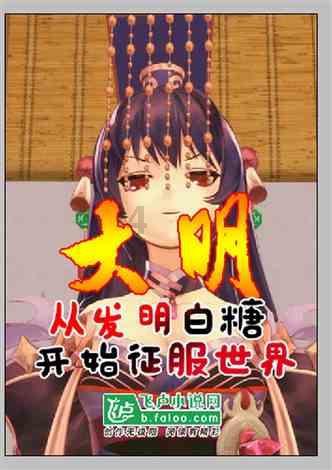 公主的时尚风