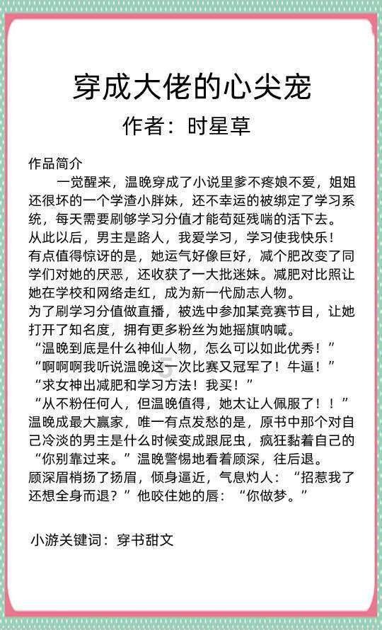 保康县成功举办文旅冰雪嘉年华暨首届滑雪比赛