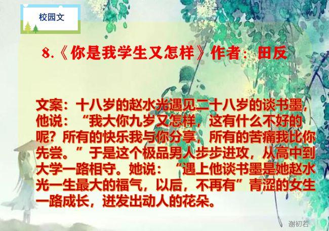 卡塔尔首相:已将与以色列间新交易的条件转告给哈马斯