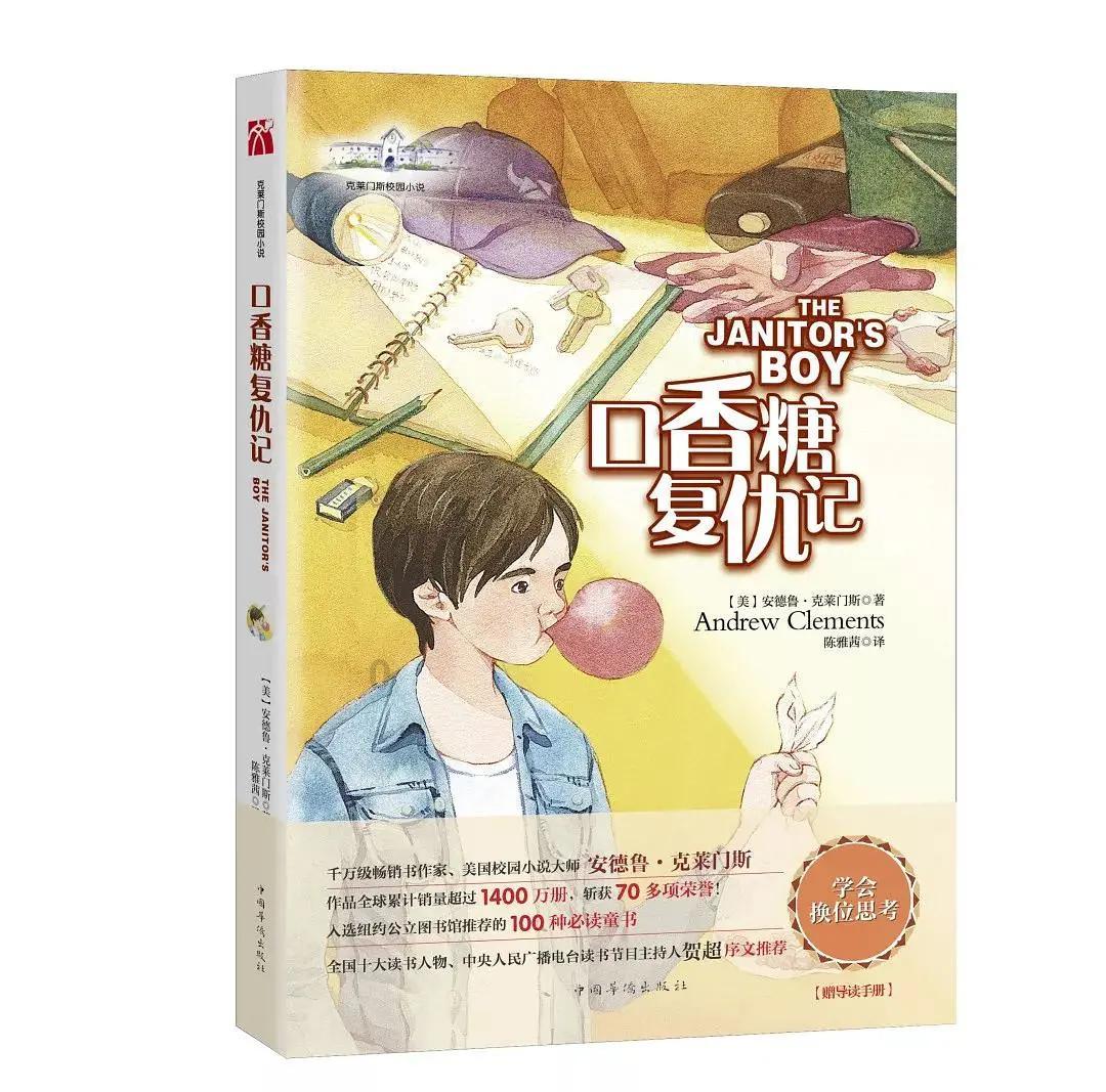 G系奔驰拼图
