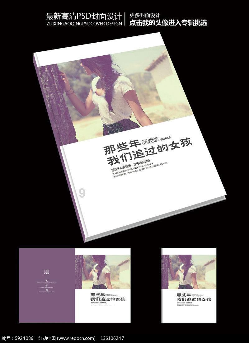 地板冒岩浆无敌版