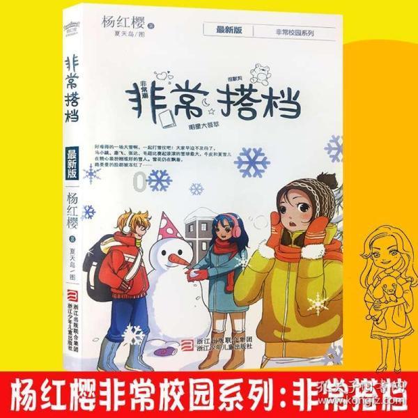 汽车华容道选关版
